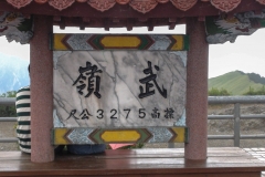 taiwan131